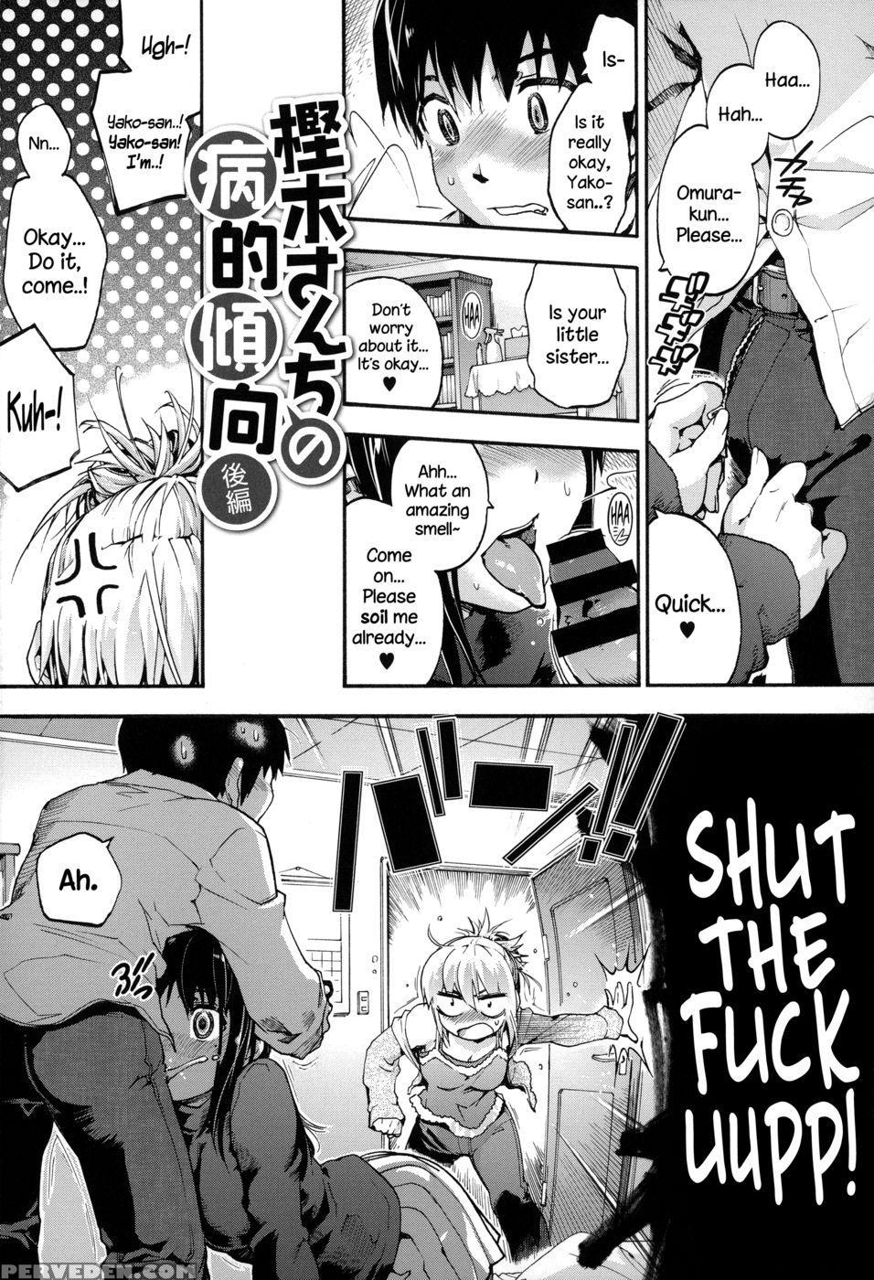 Kashiwagi-san Chi No Byouteki Keikou - End - Uba Yoshiyuki 1