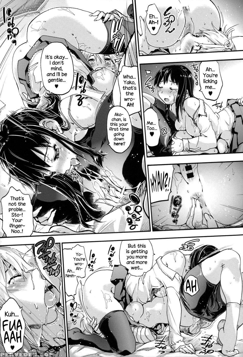 Kashiwagi-san Chi No Byouteki Keikou - End - Uba Yoshiyuki 1