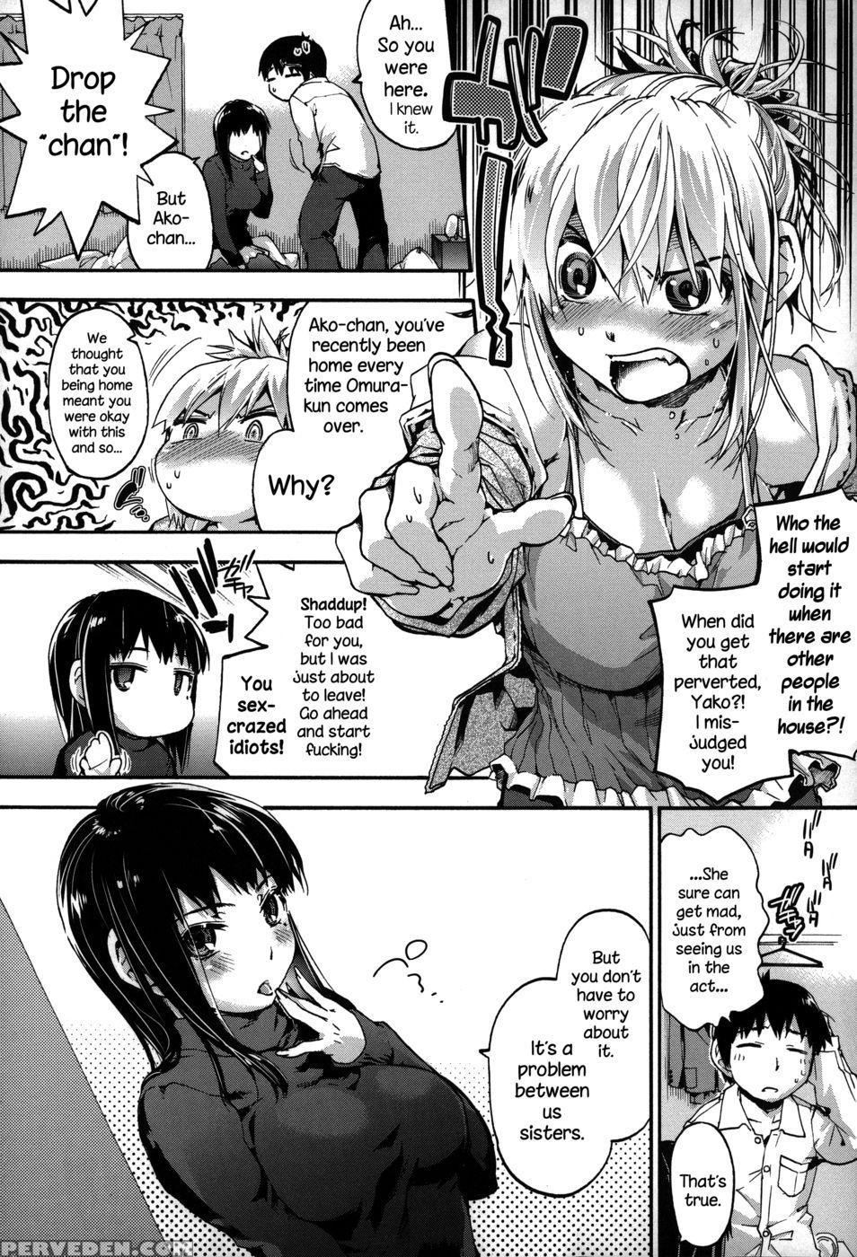 Kashiwagi-san Chi No Byouteki Keikou - End - Uba Yoshiyuki 1