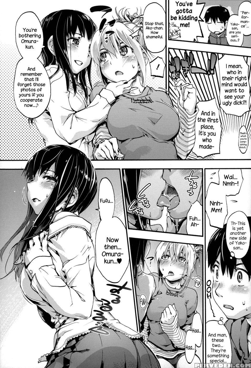 Kashiwagi-san Chi No Byouteki Keikou - End - Uba Yoshiyuki 1