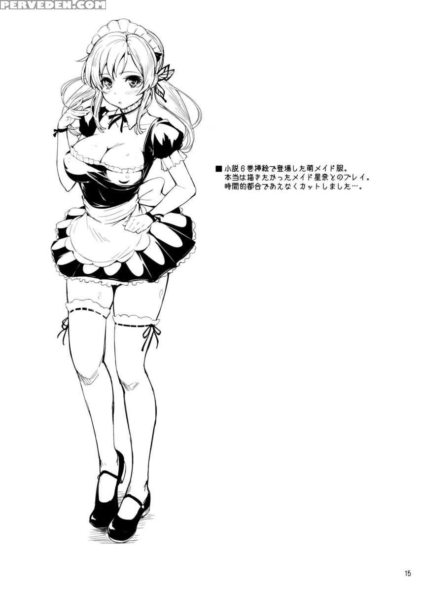 Kashiwazaki-san's Great Cosplay Plan 1