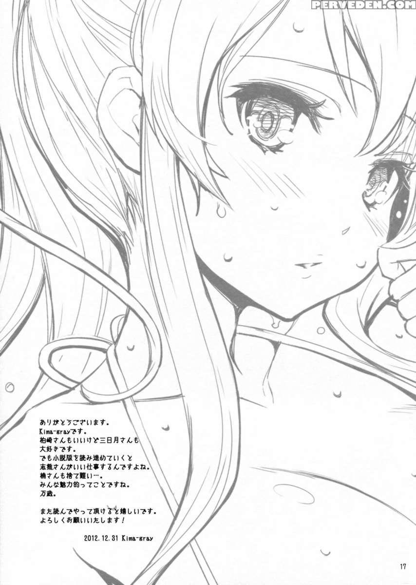 Kashiwazaki-san's Great Cosplay Plan 1