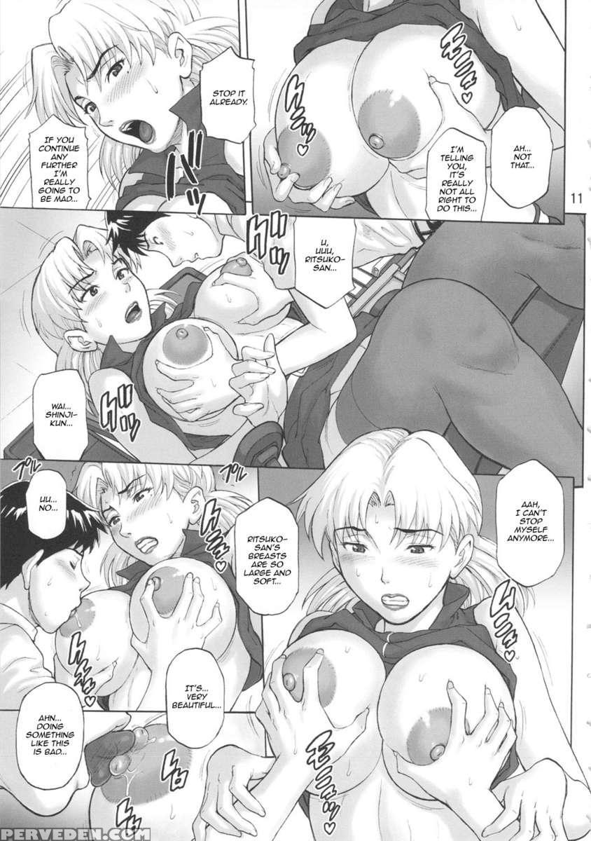 Kasou Ryouiki 1