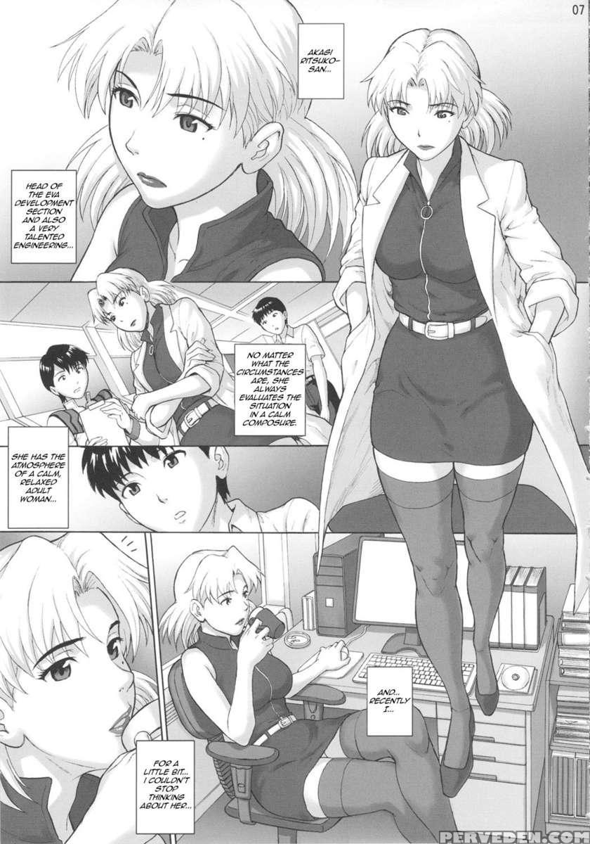 Kasou Ryouiki 1