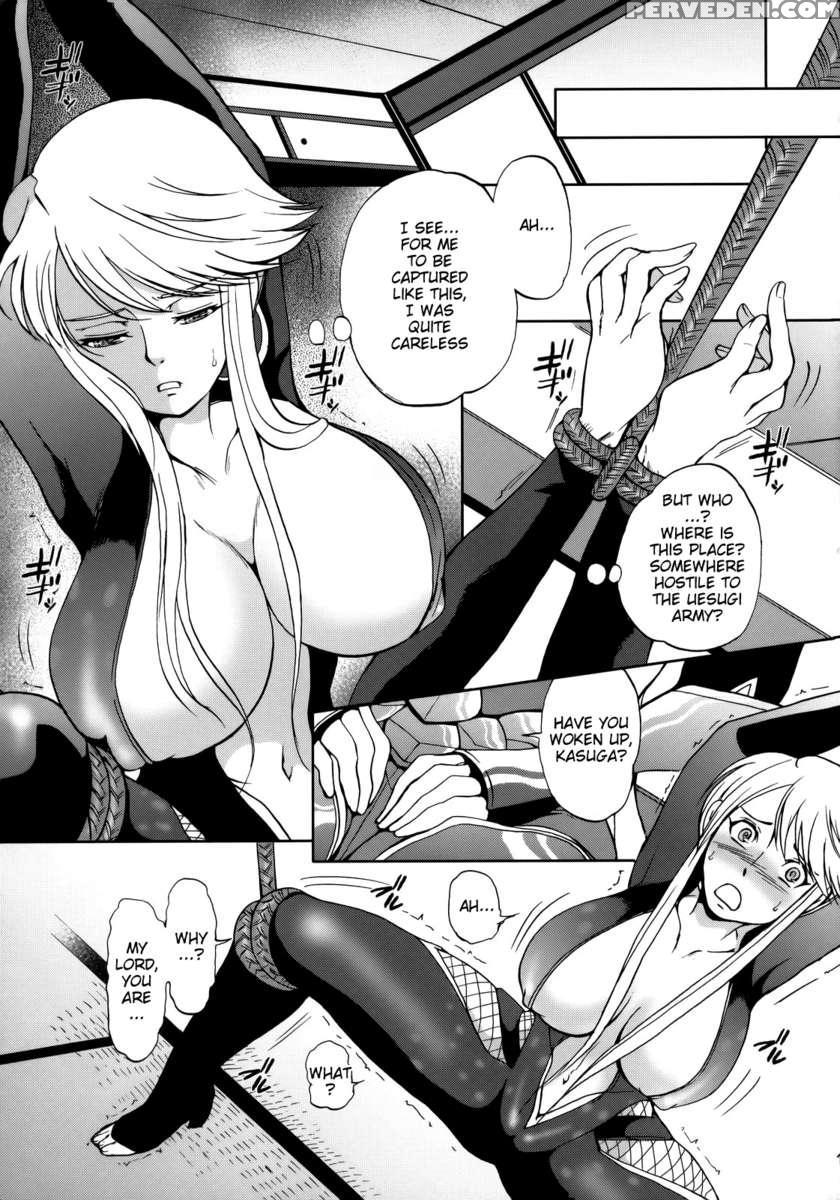 Kasugamau! 1