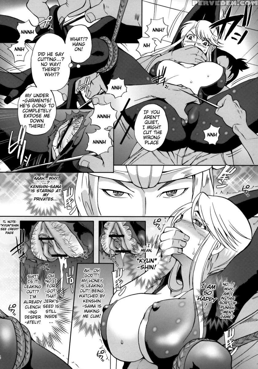 Kasugamau! 1
