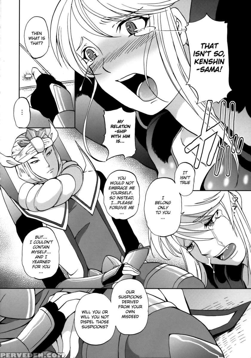Kasugamau! 1
