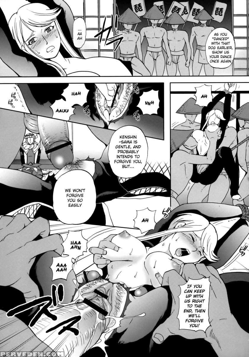 Kasugamau! 1