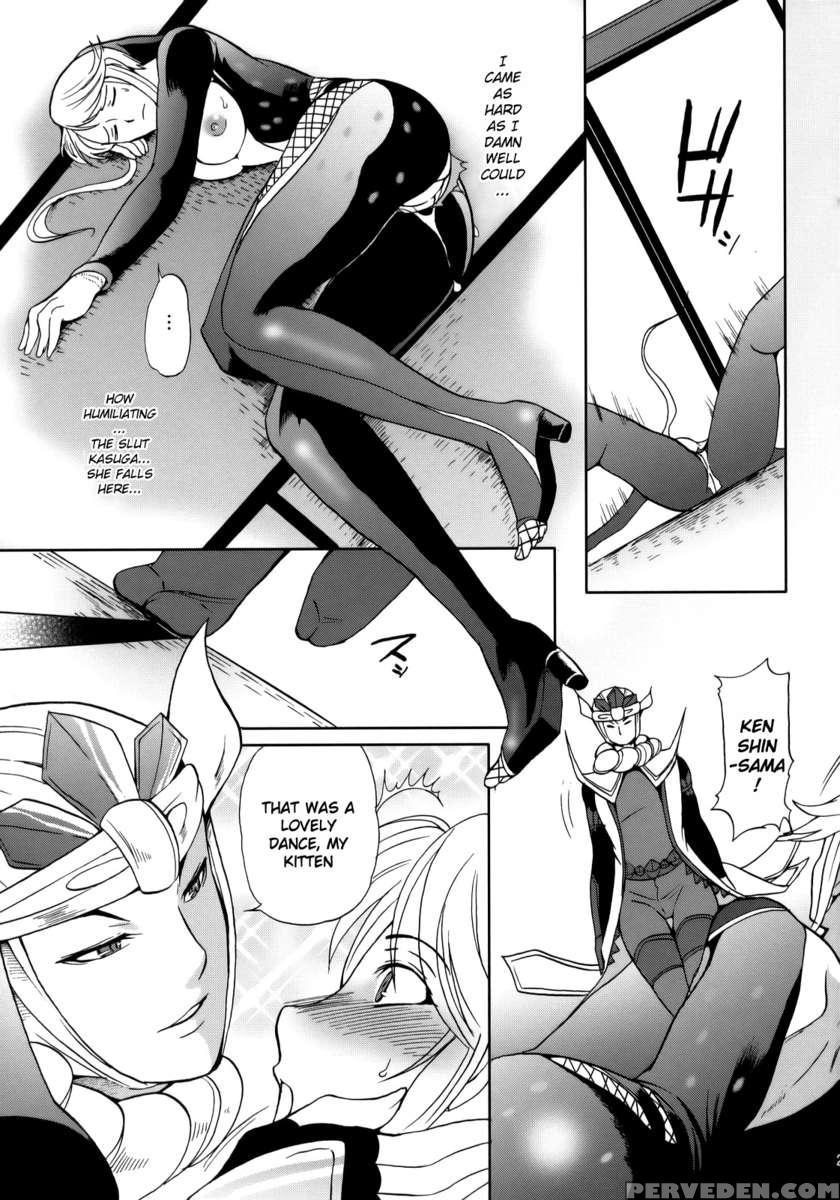 Kasugamau! 1