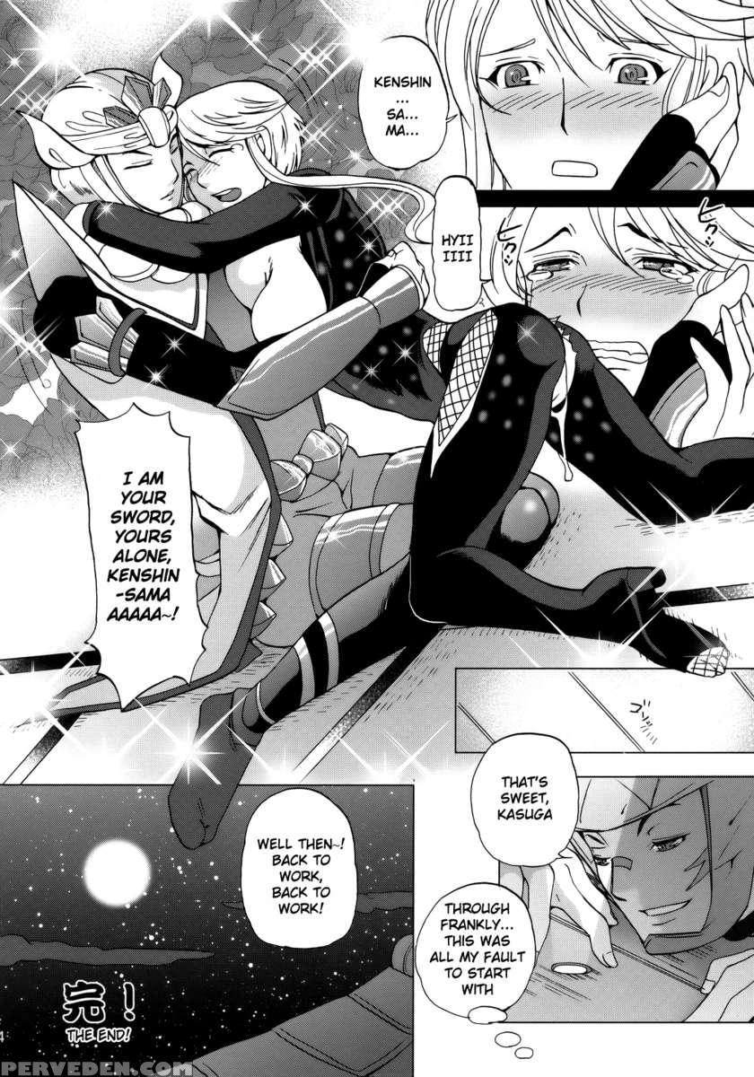 Kasugamau! 1