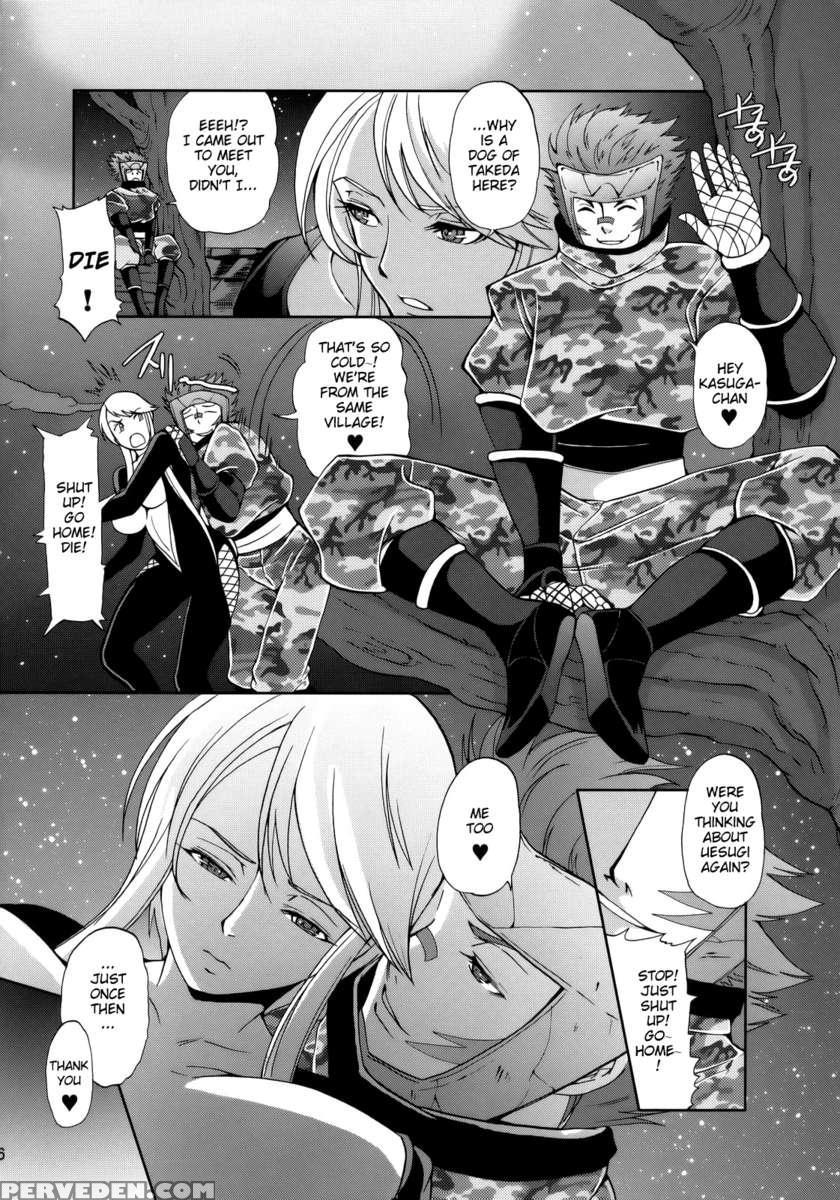 Kasugamau! 1