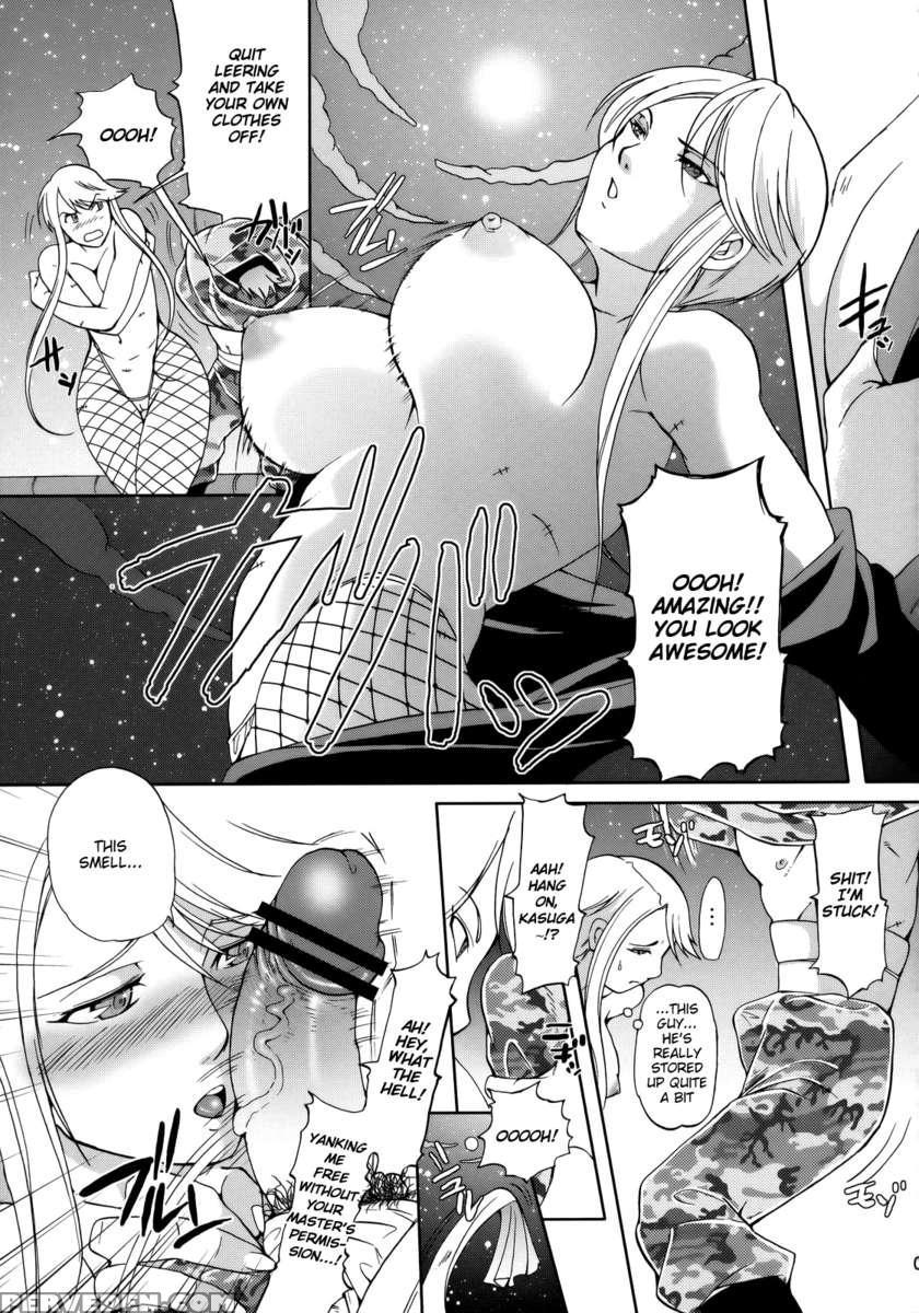 Kasugamau! 1