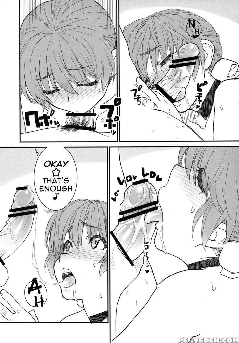 Kasumi Chan To Nobetu Makunasi 3 1