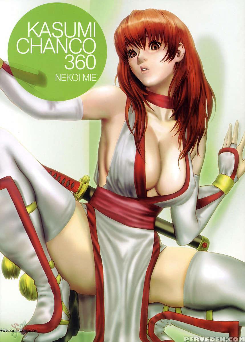 Kasumi Chanco 360 1