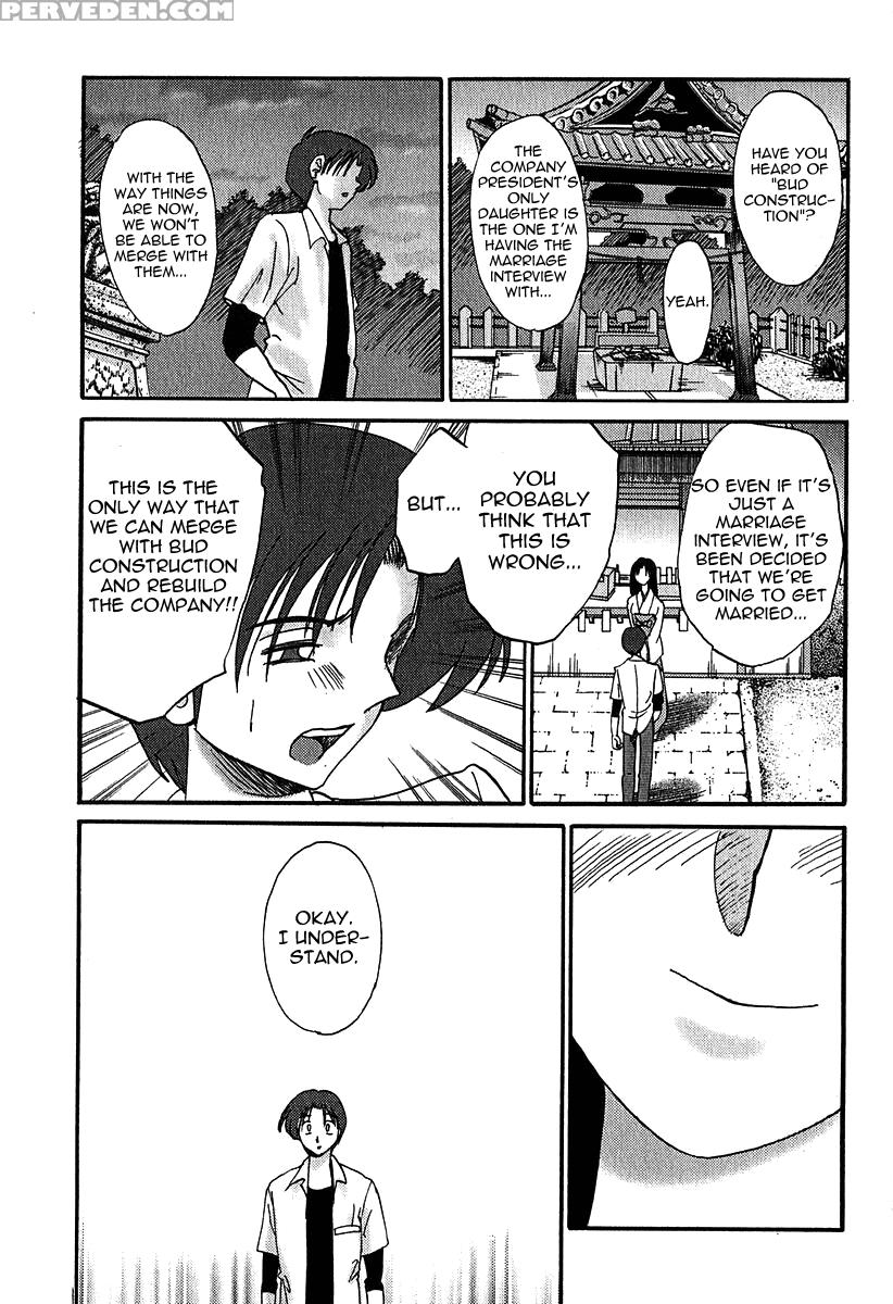 Kasumi No Mori Chapter 4 - Original Work 1