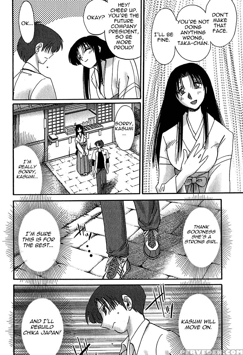Kasumi No Mori Chapter 4 - Original Work 1