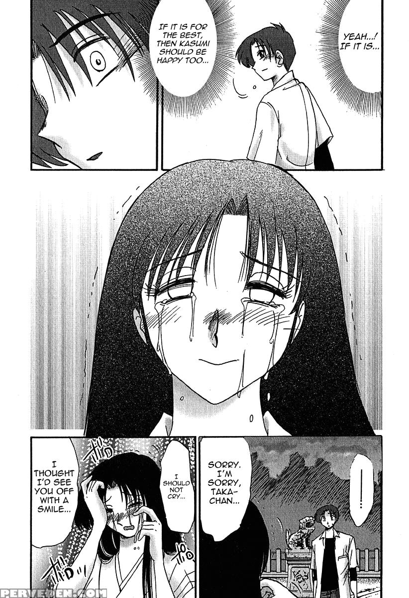 Kasumi No Mori Chapter 4 - Original Work 1