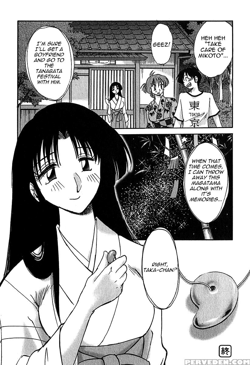 Kasumi No Mori Chapter 4 - Original Work 1