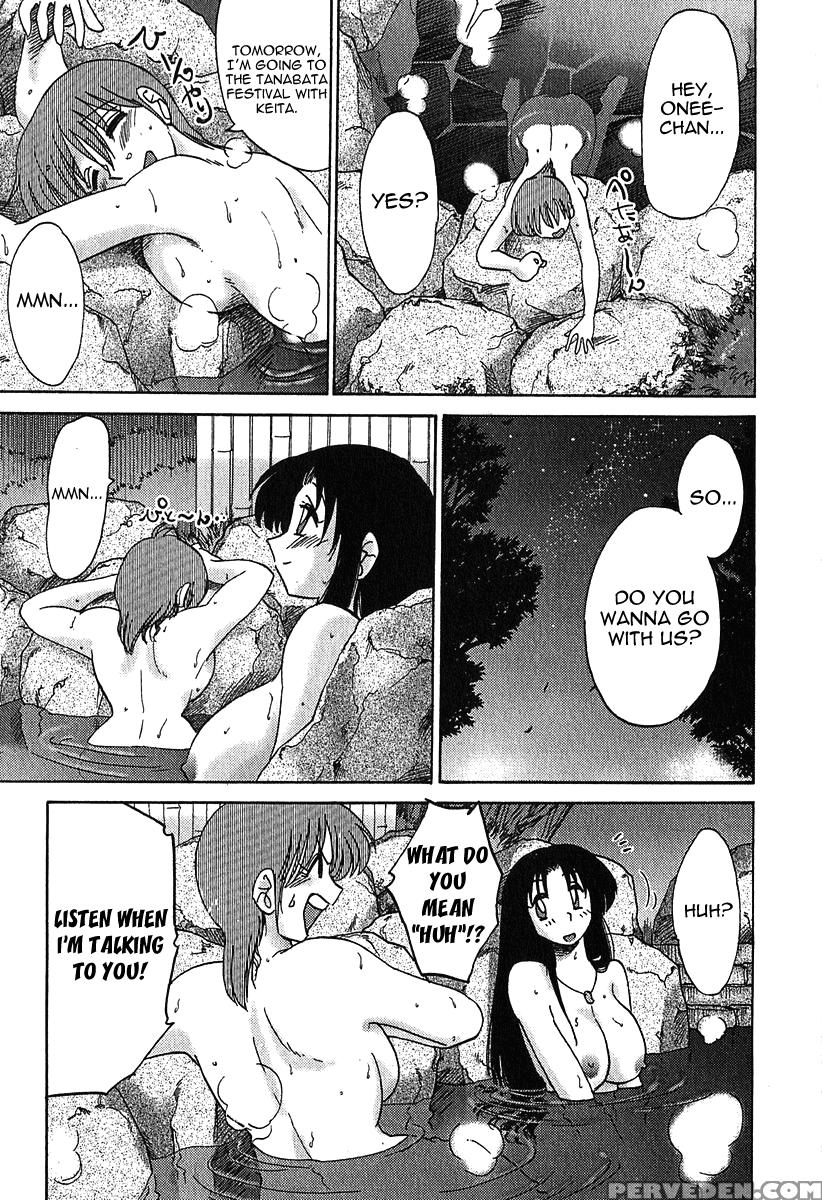 Kasumi No Mori Chapter 4 - Original Work 1