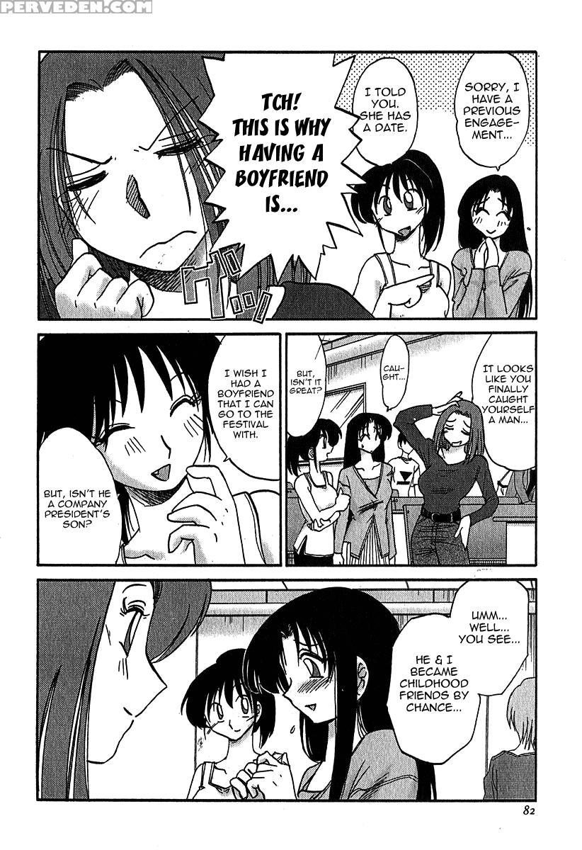 Kasumi No Mori Chapter 4 - Original Work 1