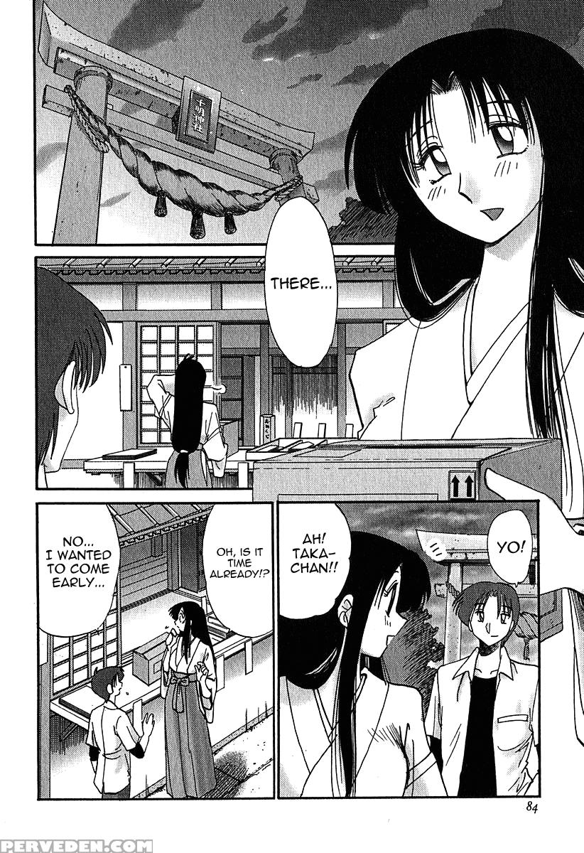 Kasumi No Mori Chapter 4 - Original Work 1