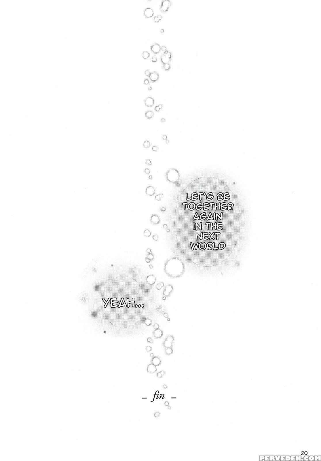 Kasumisou - Angel Beats 1