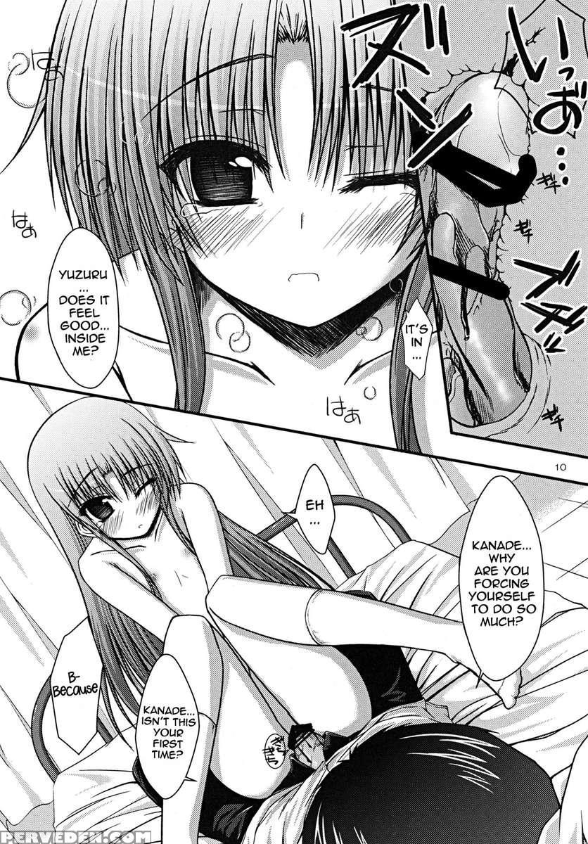 Kasumisou 1