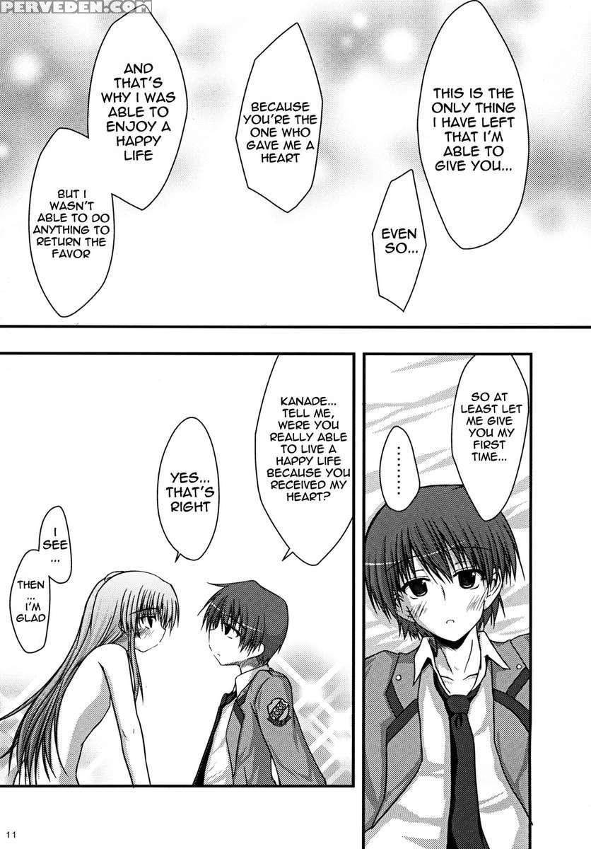 Kasumisou 1