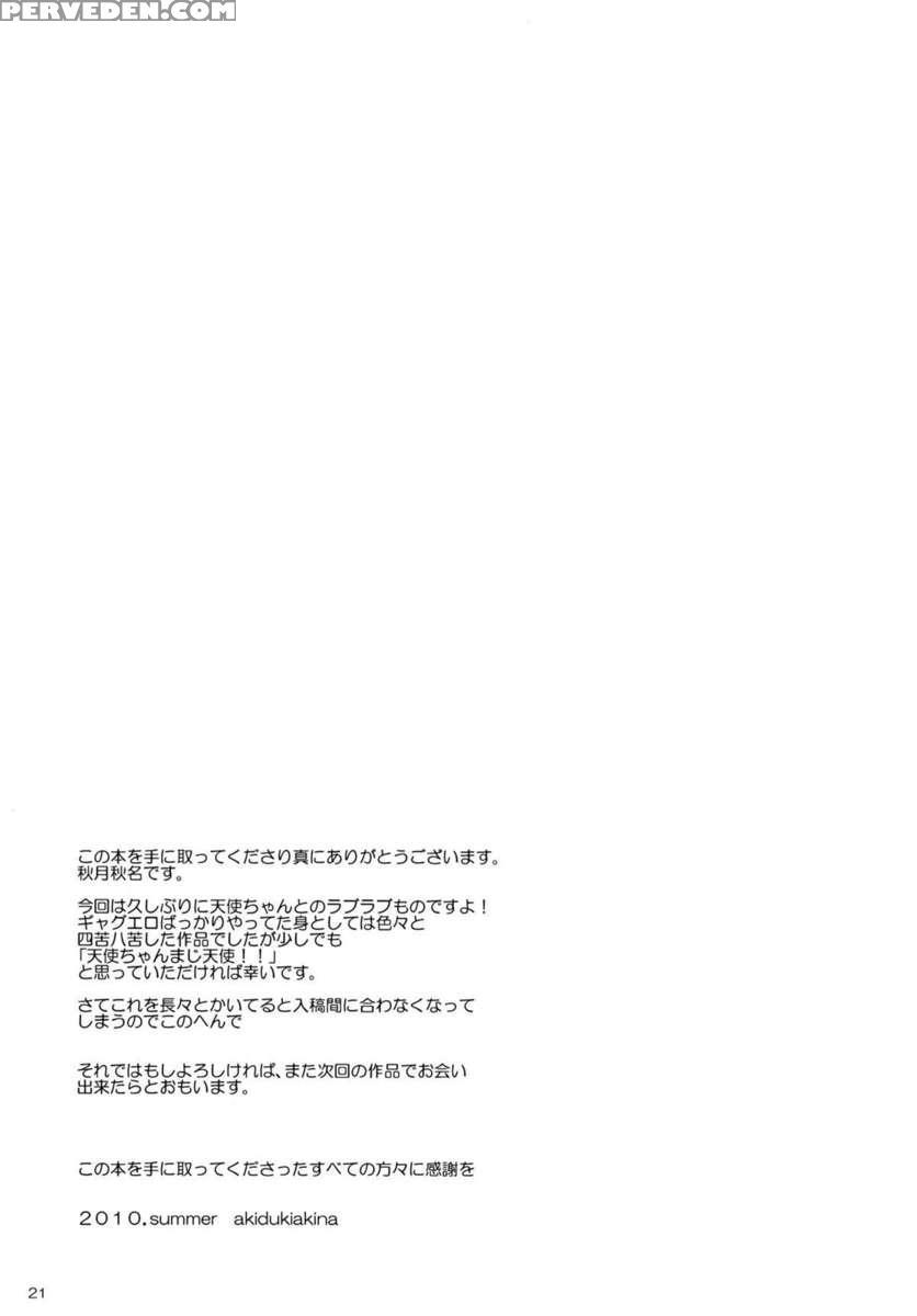 Kasumisou 1