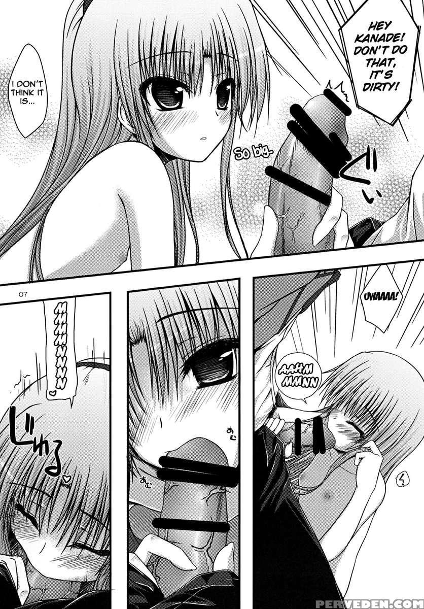 Kasumisou 1