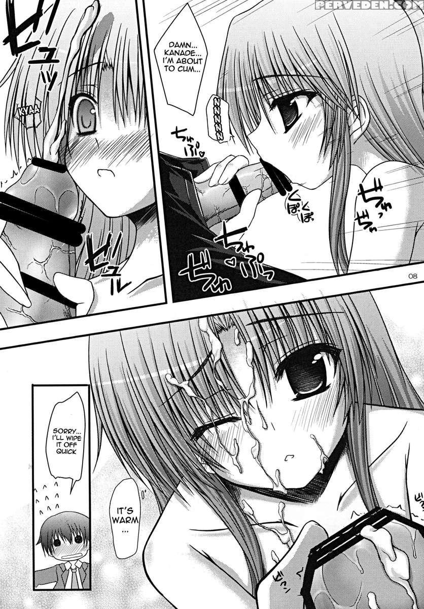Kasumisou 1