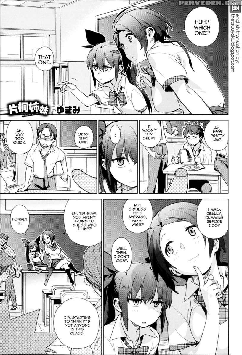 Katagiri Sisters 1