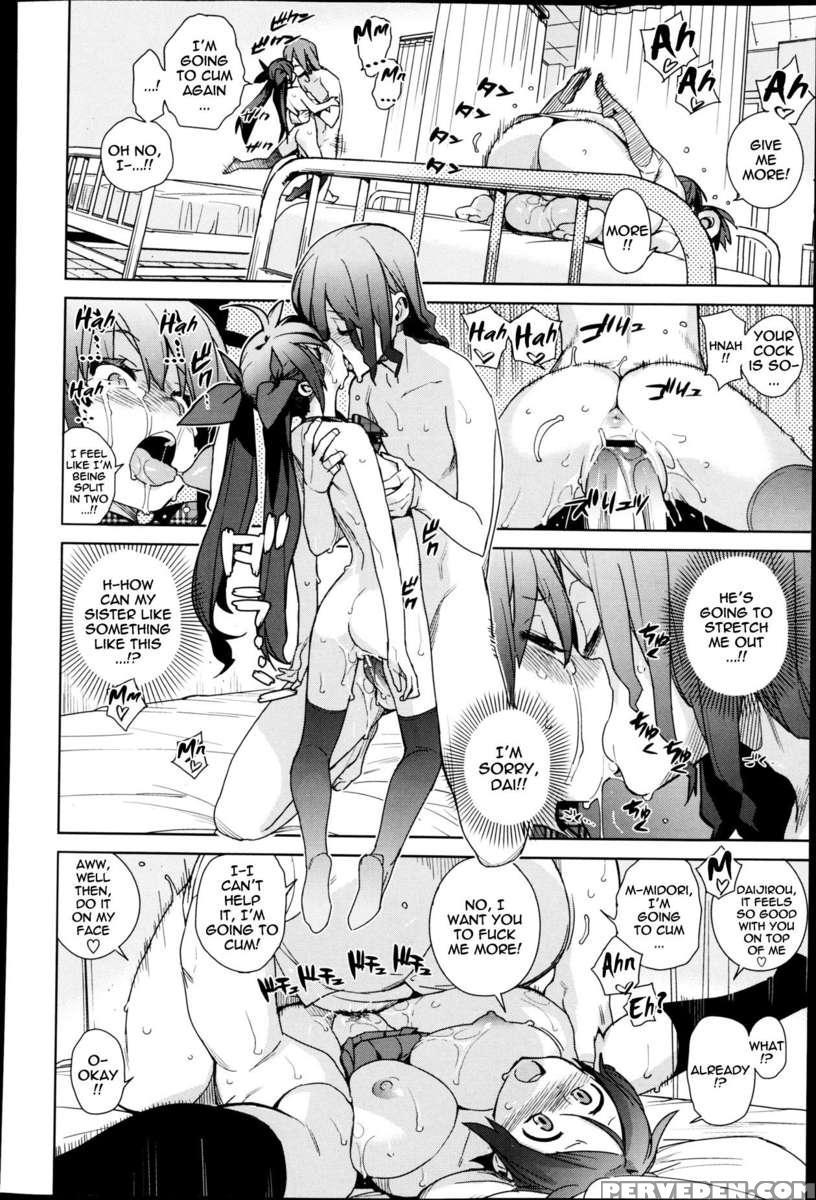 Katagiri Sisters 1