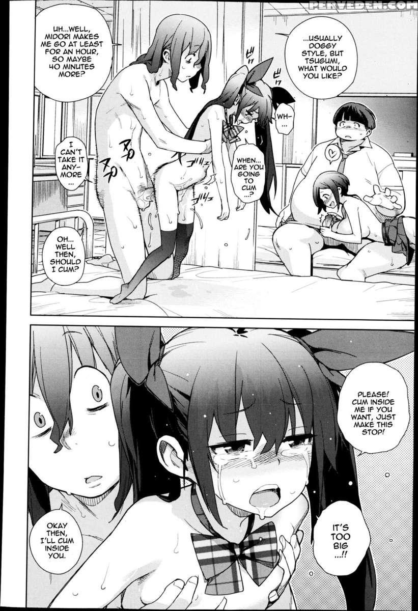 Katagiri Sisters 1