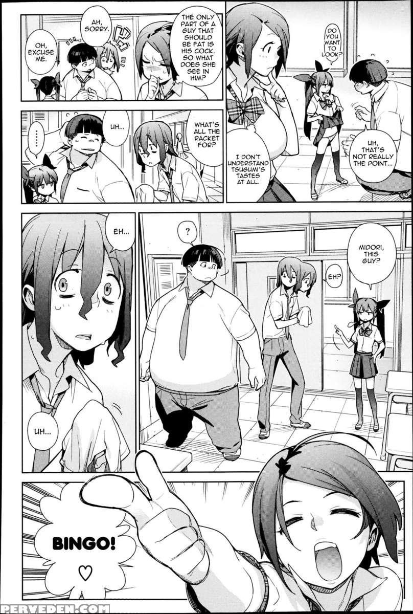 Katagiri Sisters 1