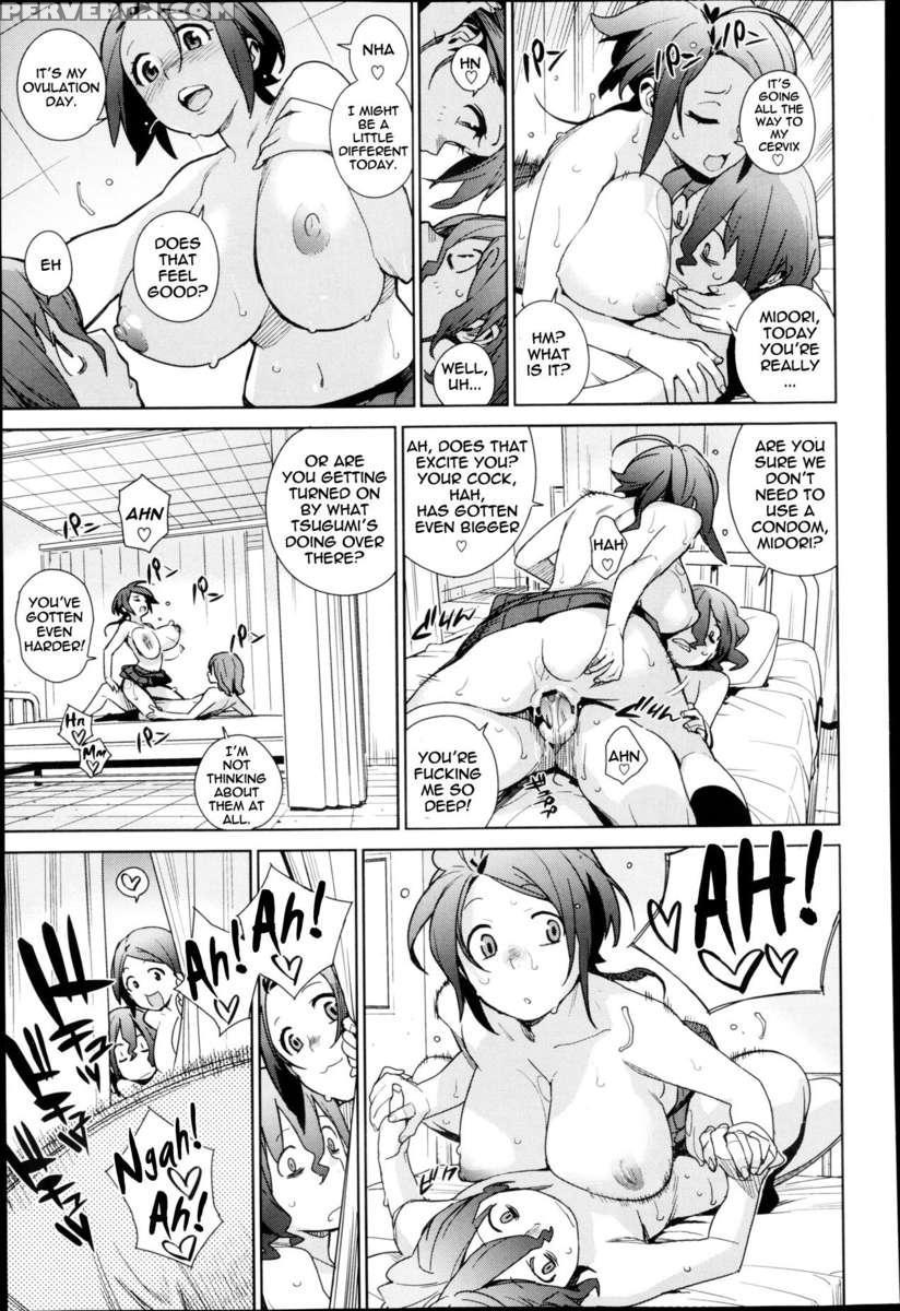 Katagiri Sisters 1
