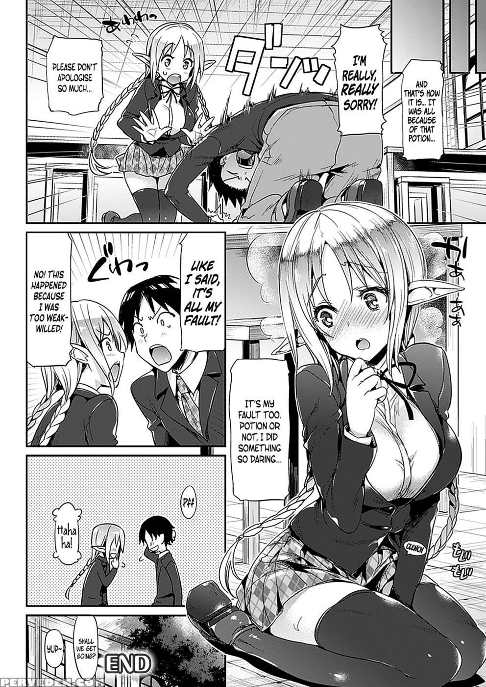 Katakoi | Unrequited Love 1