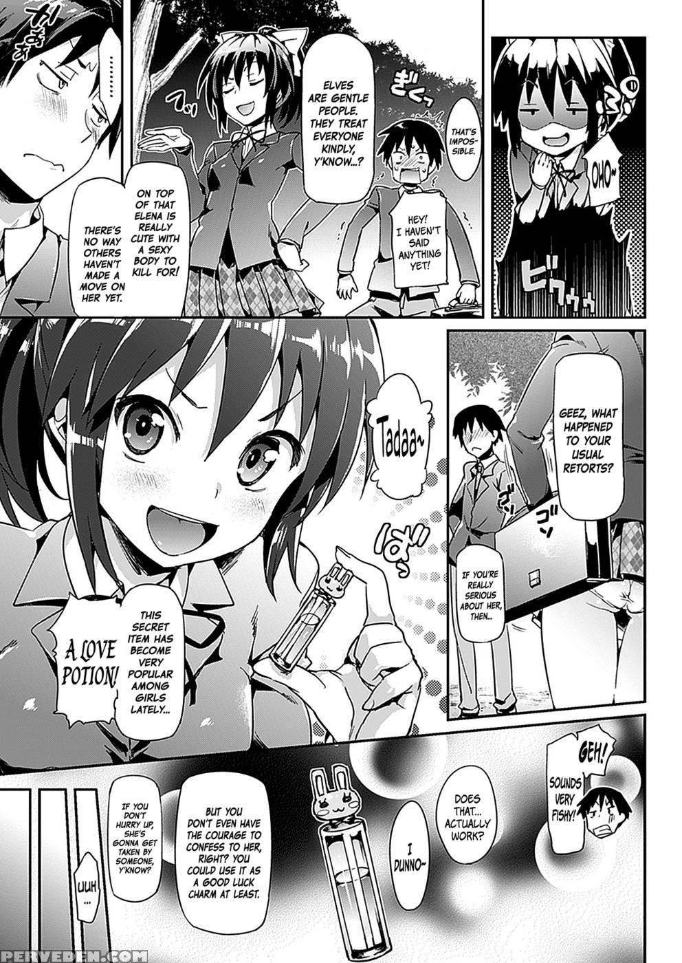 Katakoi | Unrequited Love 1