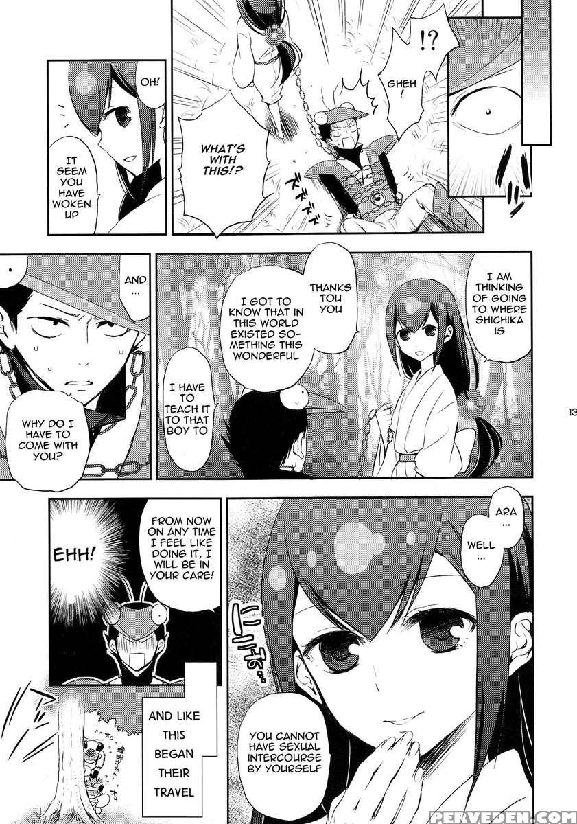 Katana Asobi 1