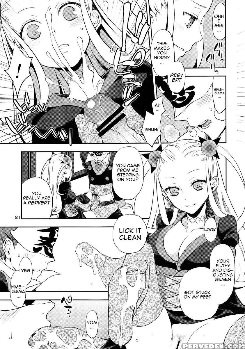Katana Asobi 1