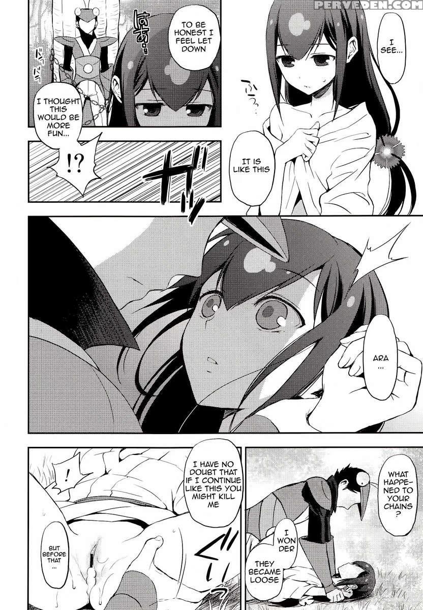 Katana Asobi 1