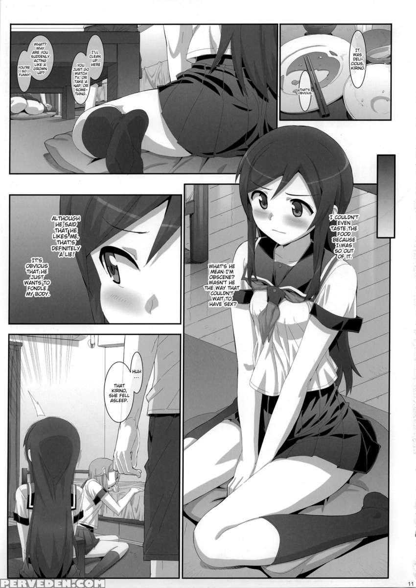 Kataomoi Shiteta Onii-san Ni Shinyuu No Mae De Shojo Wo Ubaware Chaimashita. 1