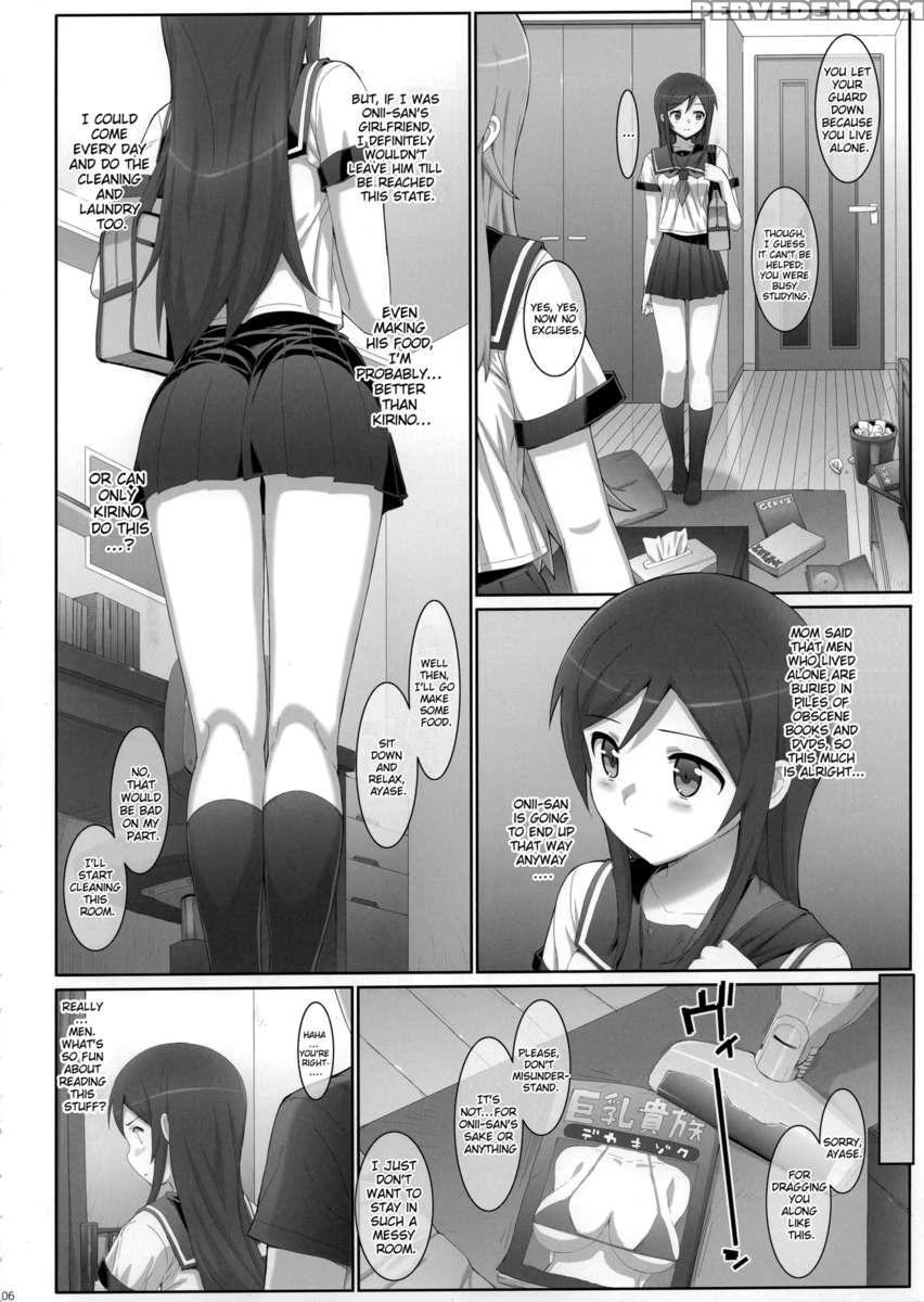 Kataomoi Shiteta Onii-san Ni Shinyuu No Mae De Shojo Wo Ubaware Chaimashita. 1