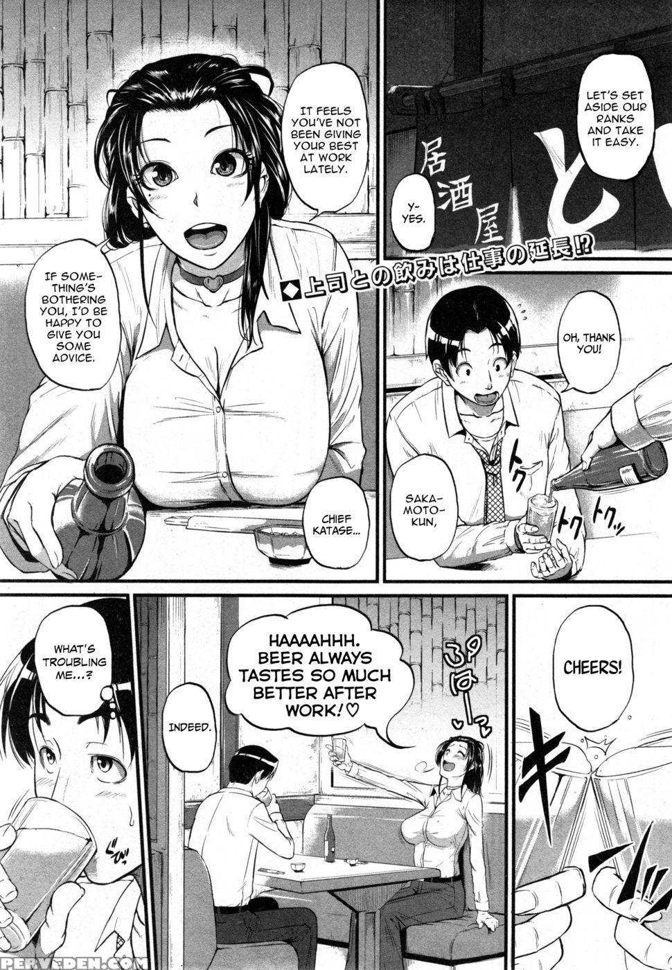 Katase Kachou Wa Mazo Do Shite | Chief Katase, The Masochistic Slave 1
