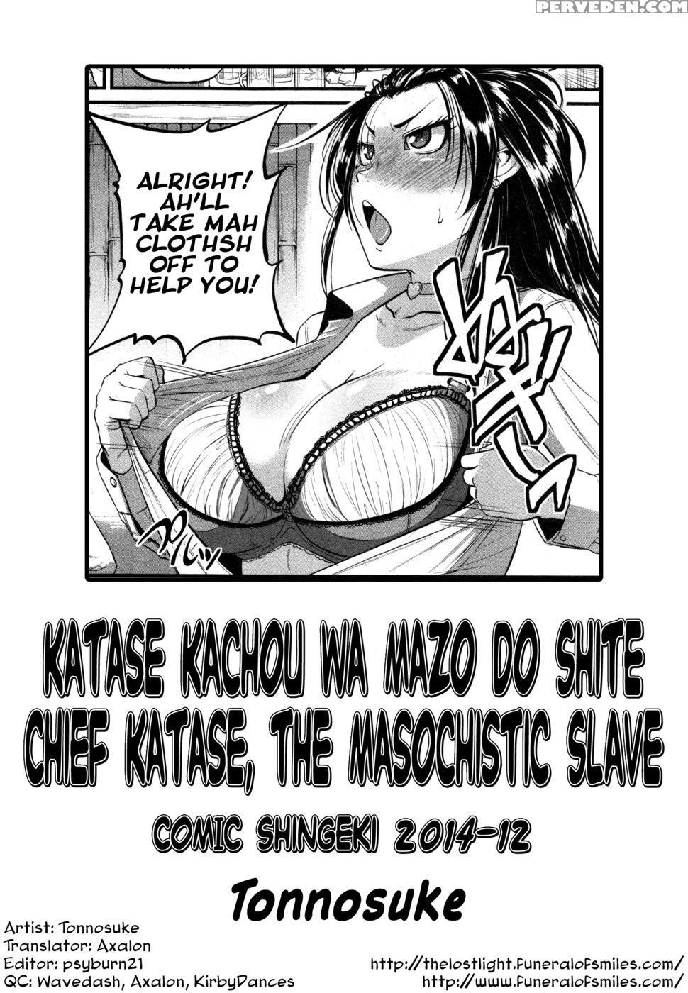 Katase Kachou Wa Mazo Do Shite | Chief Katase, The Masochistic Slave 1