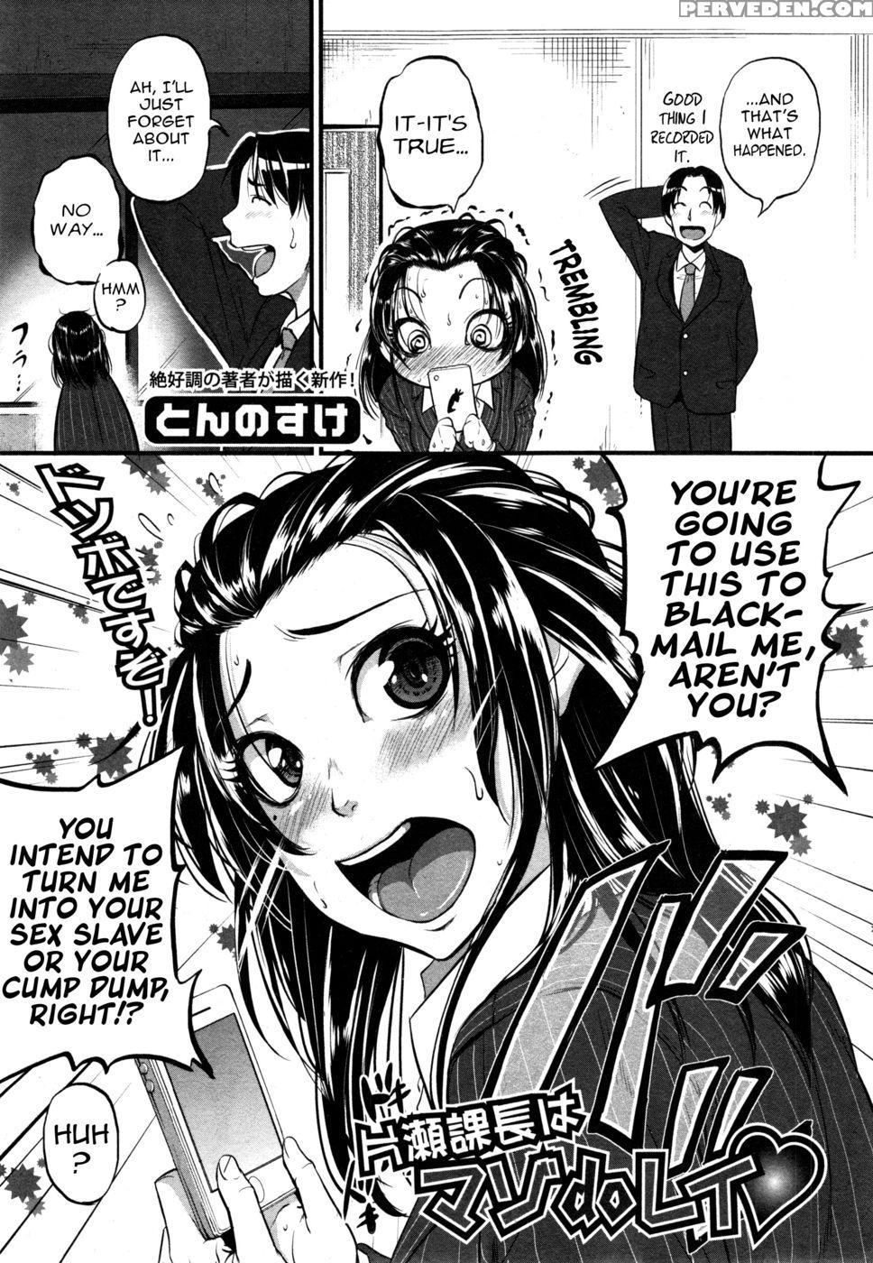 Katase Kachou Wa Mazo Do Shite | Chief Katase, The Masochistic Slave 1