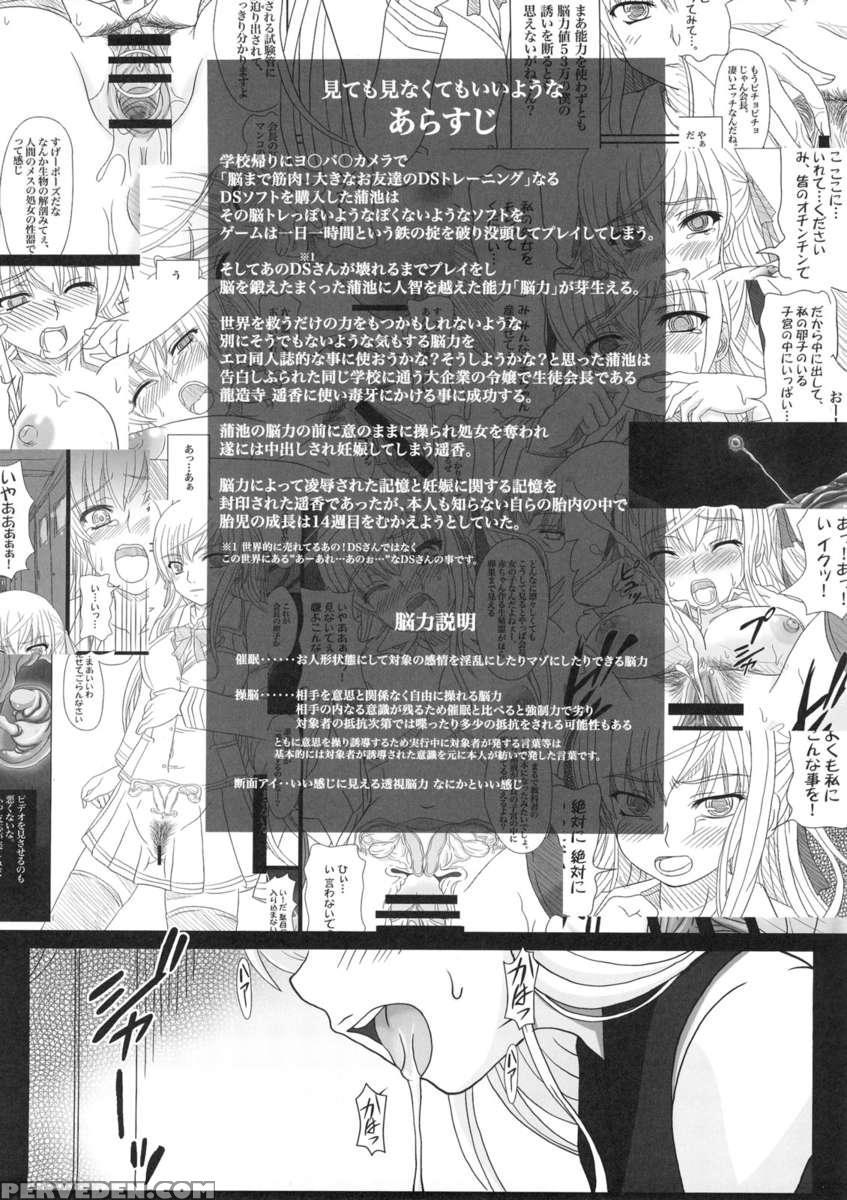 Katashibu 15-shuu 1