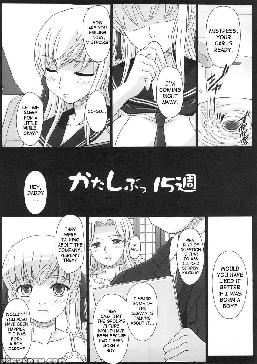 Katashibu 15-shuu 1