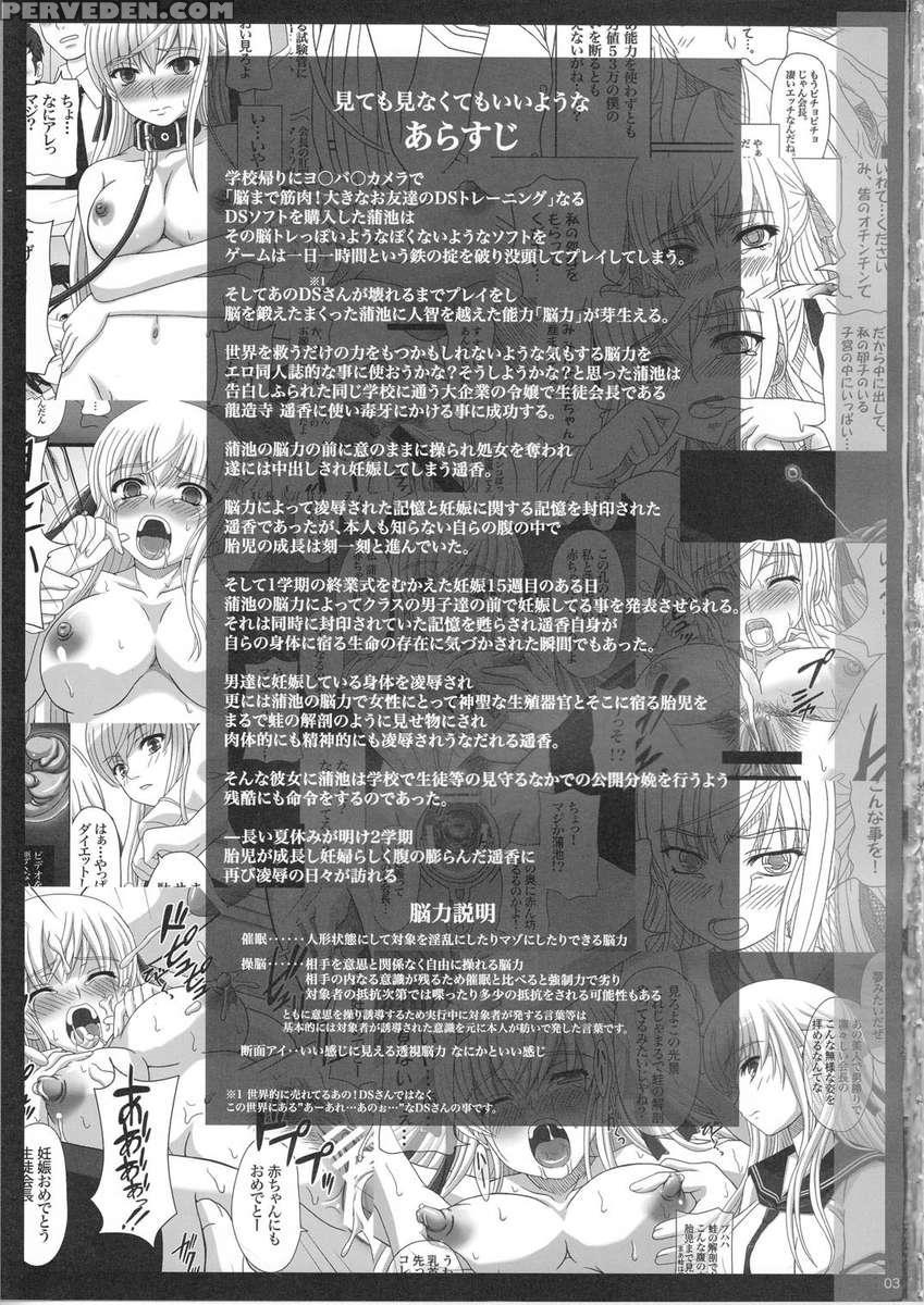 Katashibu 25-shuu 1