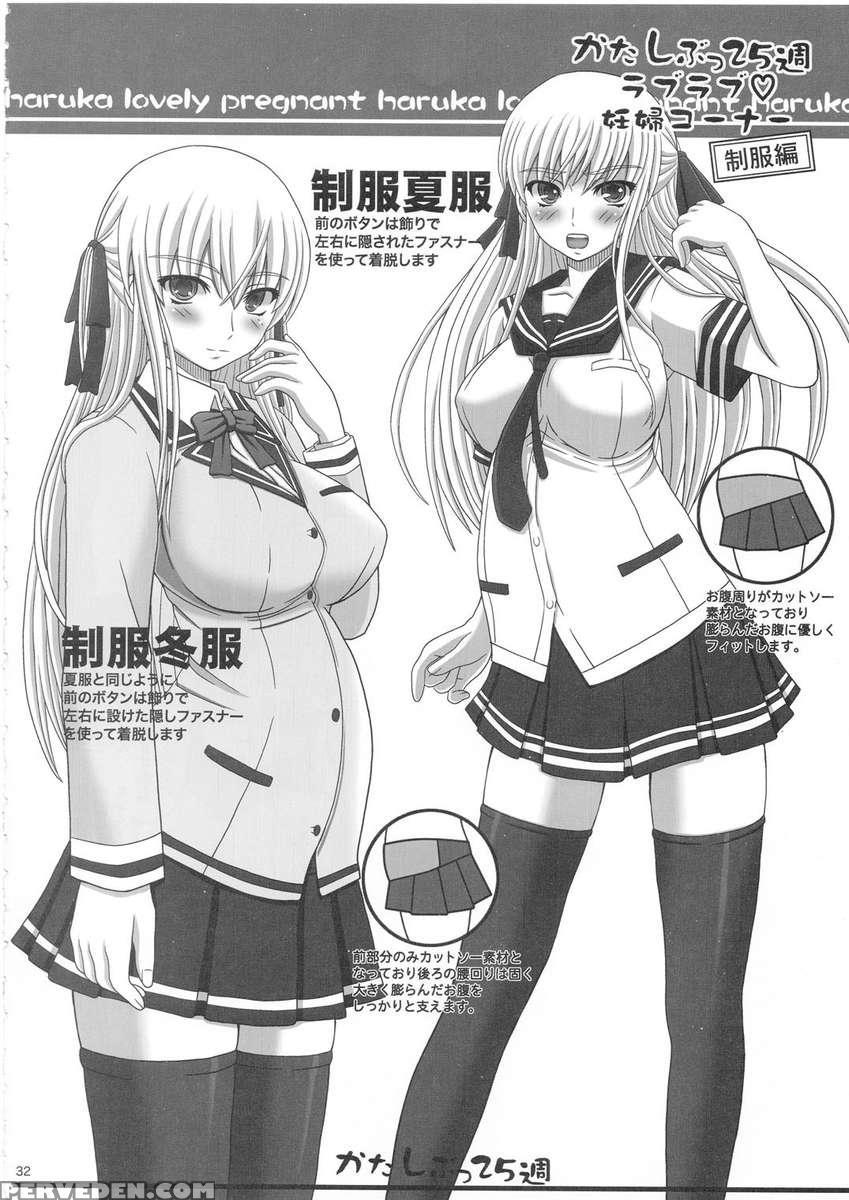 Katashibu 25-shuu 1